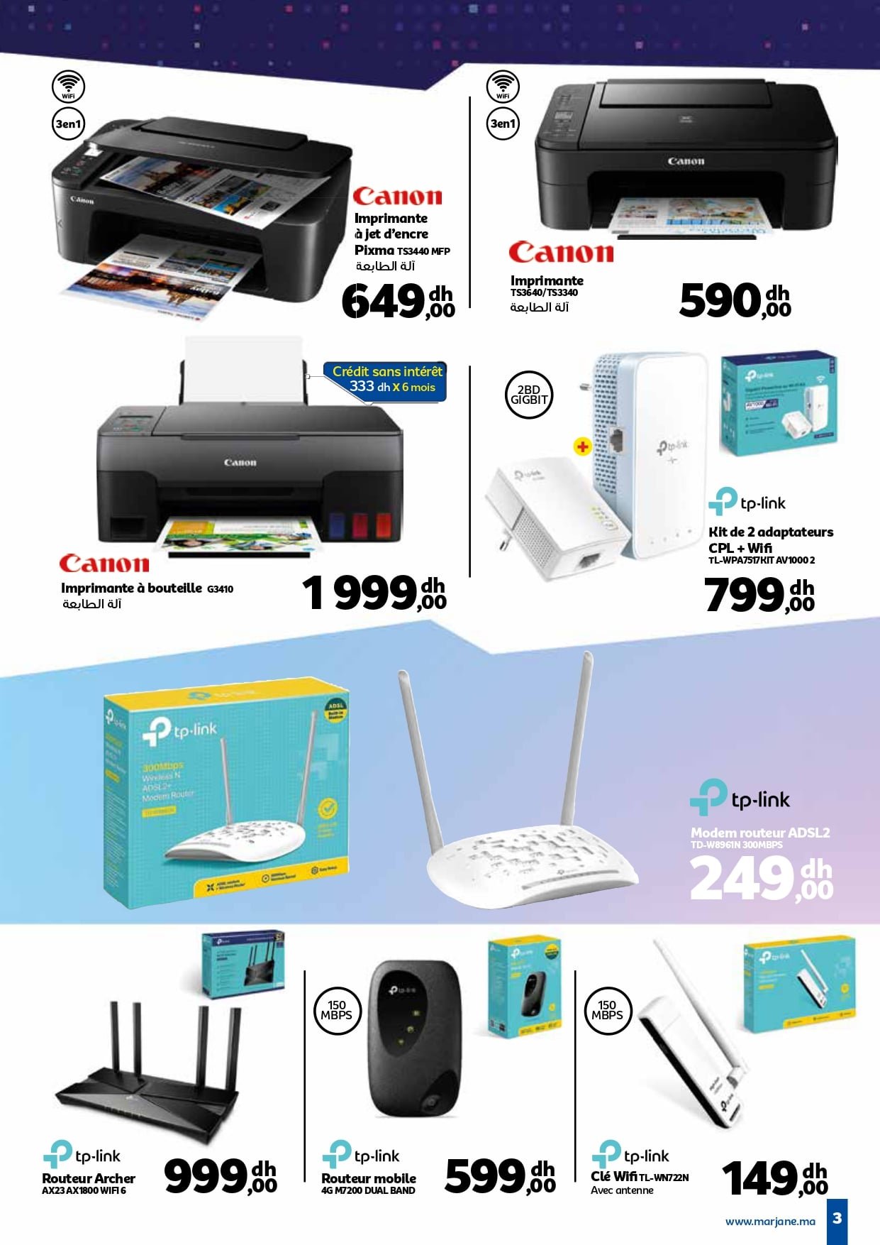 Catalogue Marjane du 1 au 31 octobre 2025